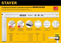 STAYER  400 мм, жесткий столярный угольник, Professional (3432-40) 3432-40