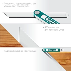 KRAFTOOL  Super-BEVEL, 200 мм, профессиональная малка-угломер (34372) 34372