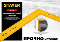 STAYER  1000 х 370 мм, цельнометаллический угольник, Professional (3438-100) 3438-100