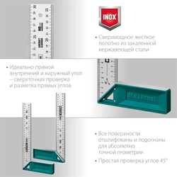 KRAFTOOL  Grand, 300 мм, высокоточный столярный угольник (3439-30) 3439-30