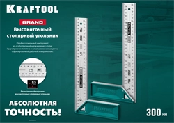 KRAFTOOL  Grand, 300 мм, высокоточный столярный угольник (3439-30) 3439-30