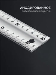 ЗУБР  250 мм, жесткий столярный угольник, Профессионал (34392-25) 34392-25
