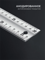 ЗУБР  300 мм, жесткий столярный угольник, Профессионал (34392-30) 34392-30