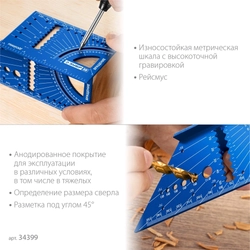ЗУБР  3D, 7-в-1, угольник многофункциональный, Профессионал (34399) 34399