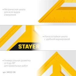 STAYER  305 мм, 5-в-1, универсальный кровельный пластиковый угольник (34522-30) 34522-30
