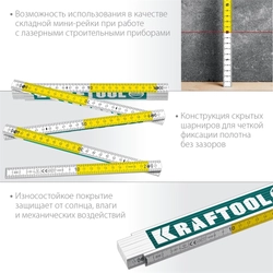 KRAFTOOL  PRO-90, 2 м, профессиональный складной деревянный метр (34726) 34726