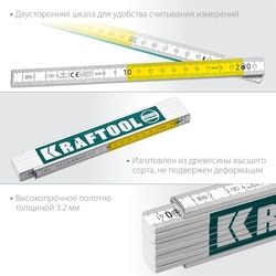 KRAFTOOL  PRO-90, 2 м, профессиональный складной деревянный метр (34726) 34726