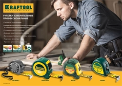 KRAFTOOL  Grand, 5 м х 25 мм, рулетка (34022-05-25) 34022-05-25