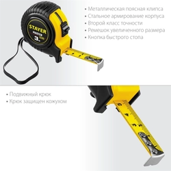 STAYER  3 м х 16 мм, рулетка (34025-03) 34025-03_z01