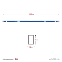 ЗУБР  ПРО, 2000 мм, уровень с усиленным профилем, Профессионал (34590-200) 34590-200