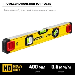STAYER  PRO STABIL, 400 мм, усиленный профиль, уровень с поворотным глазком, Professional (3471-040) 3471-040_z02