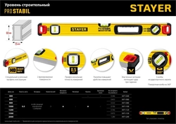 STAYER  PRO STABIL, 800 мм, усиленный профиль, уровень с поворотным глазком, Professional (3471-080) 3471-080_z02