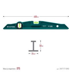 KRAFTOOL  PROCAST, 400 мм, литой уровень (34717-040) 34717-040