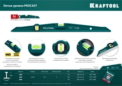KRAFTOOL  PROCAST, 600 мм, литой уровень (34717-060) 34717-060