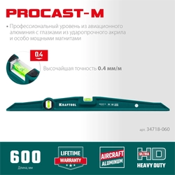 KRAFTOOL  PROCAST-M, 600 мм, магнитный литой уровень (34718-060) 34718-060