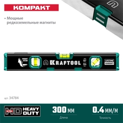 KRAFTOOL  300 мм, усиленный профиль, с зеркальным глазком, магнитный уровень (34784) 34784