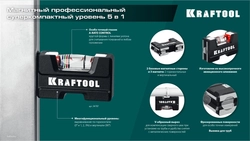 KRAFTOOL  A-RATE CONTROL, 5 в 1, компактный магнитный уровень (34787) 34787