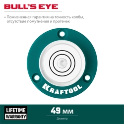 KRAFTOOL  BULL'S EYE (БЫЧИЙ ГЛАЗ), d 49 мм, поверхностный магнитный уровень (34789) 34789