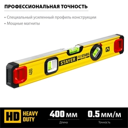 STAYER  PRO STABIL, 400 мм, усиленный профиль, магнитный уровень с поворотным глазком, Professional (3480-040) 3480-040