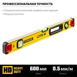 STAYER  PRO STABIL, 600 400 мм, усиленный профиль, магнитный уровень с поворотным глазком, Professional (3480-060) 3480-060