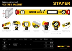STAYER  PRO STABIL, 600 400 мм, усиленный профиль, магнитный уровень с поворотным глазком, Professional (3480-060) 3480-060