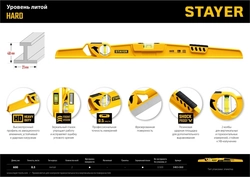 STAYER  HARD, 600 мм, с зеркальным глазком, литой уровень, Professional (3483-060) 3483-060