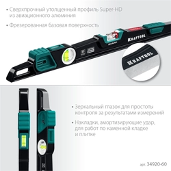 KRAFTOOL  A-RATE CONTROL Shark, 600 мм, с инновационным зеркальным глазком, литой уровень (34920-60) 34920-60