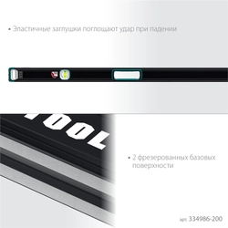 KRAFTOOL  A-RATE CONTROL, 2000 мм, точность 0.3 мм/м, с инновационным зеркальным глазком, сверхпрочный уровень (34986-200) 34986-200