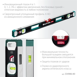 KRAFTOOL  A-RATE CONTROL, 800 мм, точность 0.3 мм/м, с инновационным зеркальным глазком, сверхпрочный уровень (34986-80) 34986-80