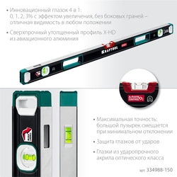 KRAFTOOL  A-RATE CONTROL, 1500 мм, точность 0.3 мм/м, с зеркальным глазком, сверхпрочный магнитный уровень (34988-150) 34988-150