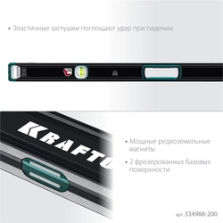 KRAFTOOL  A-RATE CONTROL, 2000 мм, точность 0.3 мм/м, с зеркальным глазком, сверхпрочный магнитный уровень (34988-200) 34988-200