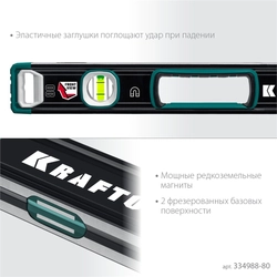 KRAFTOOL  A-RATE CONTROL, 800 мм, точность 0.3 мм/м, с зеркальным глазком, сверхпрочный магнитный уровень (34988-80) 34988-80