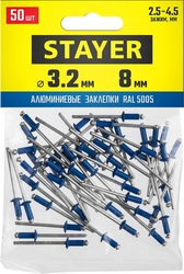 STAYER  Color-FIX, 3.2 х 8 мм, синий насыщенный, 50 шт, алюминиевые заклепки, Professional (3125-32-5005) 3125-32-5005