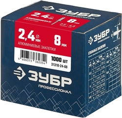 ЗУБР  2.4 x 8 мм, 1000 шт, алюминиевые заклепки, Профессионал (31310-24-08) 31310-24-08