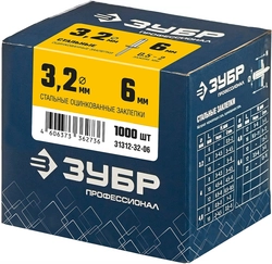 ЗУБР  3.2 x 6 мм, 1000 шт, стальные заклепки, Профессионал (31312-32-06) 31312-32-06
