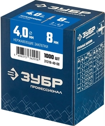 ЗУБР  4.0 x 8 мм, 1000 шт, нержавеющие заклепки, Профессионал (31316-40-08) 31316-40-08