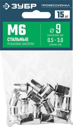 ЗУБР  М6, станд. бортик, 15 шт, стальные резьбовые заклепки с насечками, Профессионал (31318-06) 31318-06
