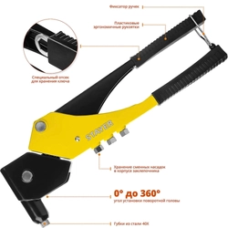 STAYER  MS-360, 0 - 360°, 2.4 - 4.8 мм, 280 мм, поворотный заклёпочник (3110) 3110_z01