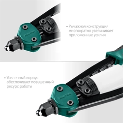 KRAFTOOL  MaxKraft-64, 3.2 - 6.4 мм, 320 мм, регулировка усилия, компактный двуручный заклепочник (31160) 31160_z01