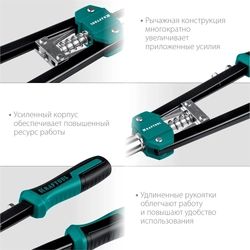 KRAFTOOL  GRAND-48, 2.4 - 4.8 мм, 410 мм, усиленный двуручный заклёпочник (31175) 31175