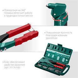KRAFTOOL  RX-7, 360°, 2.4 - 4.8 мм, литой поворотный заклепочник (31176) 31176_z01