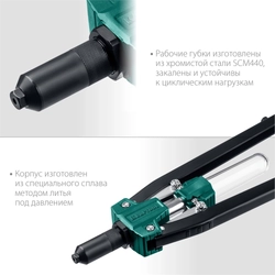 KRAFTOOL  GRAND-64, 3.2 - 6.4 мм, 520 мм, усиленный двуручный заклёпочник (311791) 311791