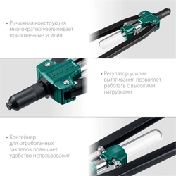KRAFTOOL  GRAND-64, 3.2 - 6.4 мм, 520 мм, усиленный двуручный заклёпочник (311791) 311791