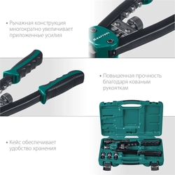 KRAFTOOL  Combo2-M10, 2 вида заклёпок, комбинированный двуручный заклепочник в кейсе (31181) 31181