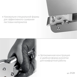 KRAFTOOL  HD-24, тип 24, 26, мощный стальной плайер (3124) 3124