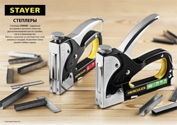 STAYER  A-53, тип 53 (A/10/JT21) 23GA (4 - 8 мм), пластиковый степлер (3140) 3140_z01