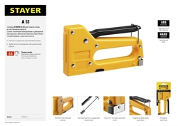 STAYER  A-53, тип 53 (A/10/JT21) 23GA (4 - 8 мм), пластиковый степлер (3140) 3140_z01
