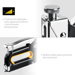 STAYER  Max-53, тип 53 (A/10/JT21) 23GA (4 - 14 мм), стальной степлер (31501) 31501_z01