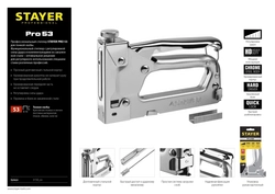 STAYER  Pro-53, тип 53 (A/10/JT21) 23GA (4 - 14 мм), усиленный степлер для скоб, Professional (3150) 3150_z01