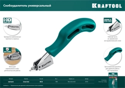 KRAFTOOL  универсальный стальной скобоудалитель (3151) 3151